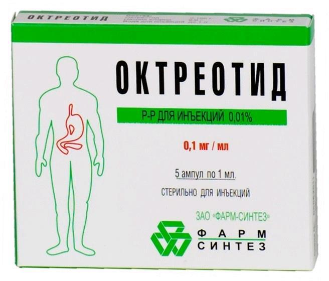 Octreotide Таблетки Для Похудения Купить